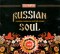 RUSSIAN SOUL - Russian Romances - Folk songs (MKM147, MKM149, MKM150)